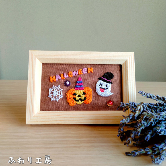 ハロウィンの刺繍フォトフレーム　　Halloween　刺繍　フォトスタンド　 4枚目の画像