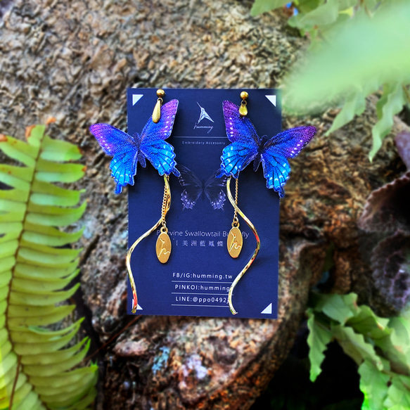美洲藍鳳蝶 刺繡耳環 耳夾 夾式 抗敏耳針 生日禮物 禮盒 蝴蝶 第1張的照片