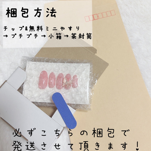 No.06】セミオーダー ネイルチップ 蝶々 ハートネイル チェーン ネイル  