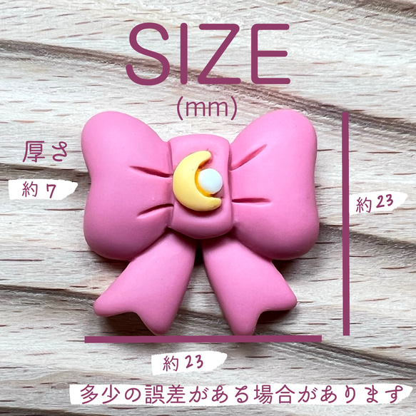 濃いピンクのかわいいリボン②　ピンク　デコパーツ　樹脂【JA-0026】 2枚目の画像