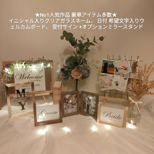 ☆豪華アイテム多数【エレガントⅡ】ウェルカムスペース ネーム、日付、ご希望文字入、オプション日付ネーム入りミラースタンド ウェルカムボード 白雪姫  通販｜Creema(クリーマ) 14481609
