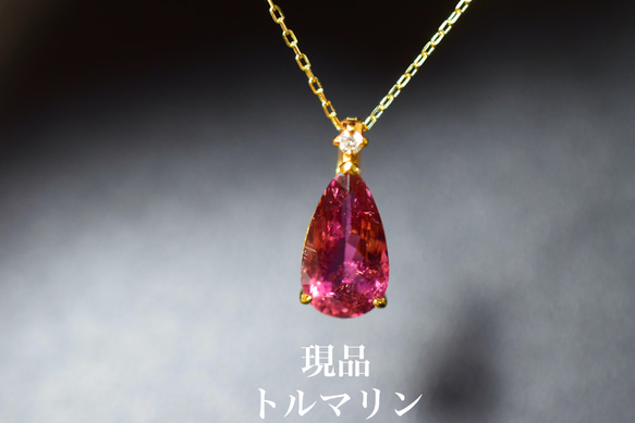 a08 現品 k18金ゴールド 天然 ダイヤモンド ワインレッド a08 現品 k18金ゴールド 天然 ダイヤモンド ワインレッド