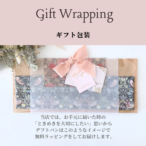 デフトバン リバティ×レース おだんごメーカー リバティヘア