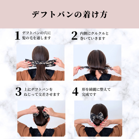 デフトバン　リバティ×レース　おだんごメーカー　リバティヘアアクセサリー　フェルダ　でふとばん　ピンク小花柄　お団子 10枚目の画像