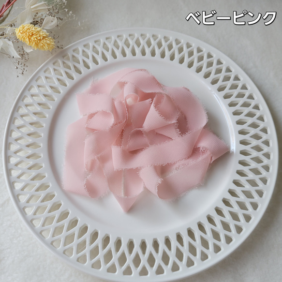 2cm幅 ベビーピンク シフォンジョーゼット手裂きリボン 195cm 生地
