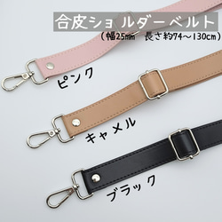 肉球いっぱい！猫カフェ 2wayトートバッグ ネイビー 8枚目の画像