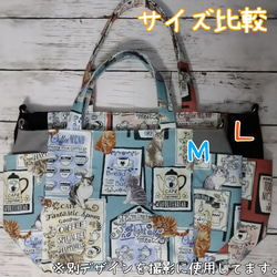 肉球いっぱい！猫カフェ 2wayトートバッグ ネイビー 10枚目の画像