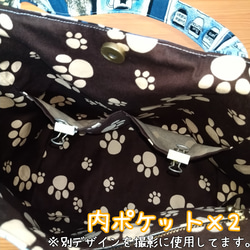 肉球いっぱい！猫カフェ 2wayトートバッグ ネイビー 6枚目の画像