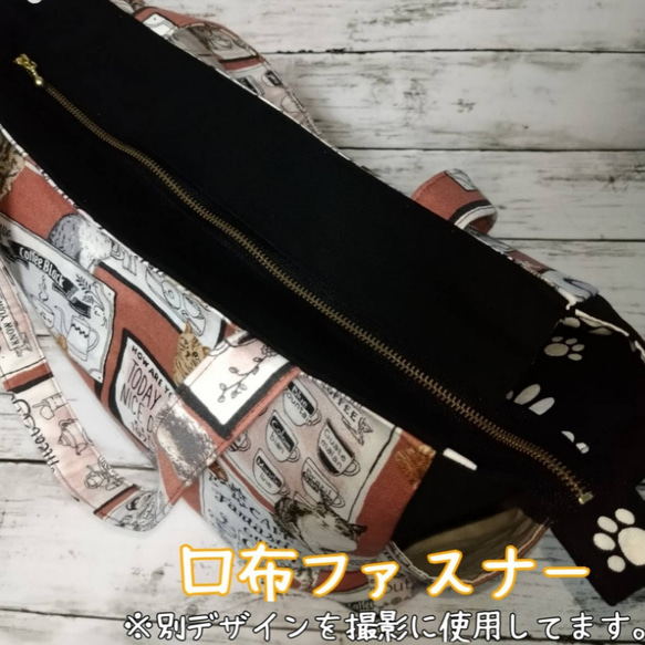 肉球いっぱい！猫カフェ 2wayトートバッグ ネイビー 5枚目の画像