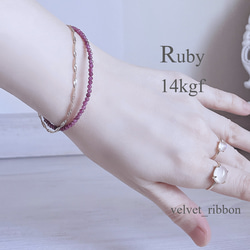 天然 ルビー 14kgf 長く使えるブレスレット silver925 ゴールド 天然石