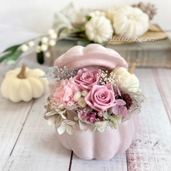 早割り】ホワイトパンプキンのフラワーアレンジ（パールホワイト