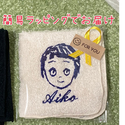 泉州タオル　薄手　　刺繍でおえかきタオルハンカチ　世界でひとつだけのプレゼントに。　 11枚目の画像