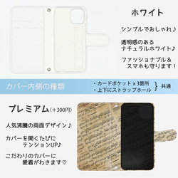 “List La Campanella Vintage” ♬ 幾乎適用於所有 iPhone/Android 型號 智慧型手機殼 第4張的照片