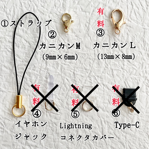 1021 アイリスクォーツ×ディープローズクォーツ 天然石 お守り ストラップ