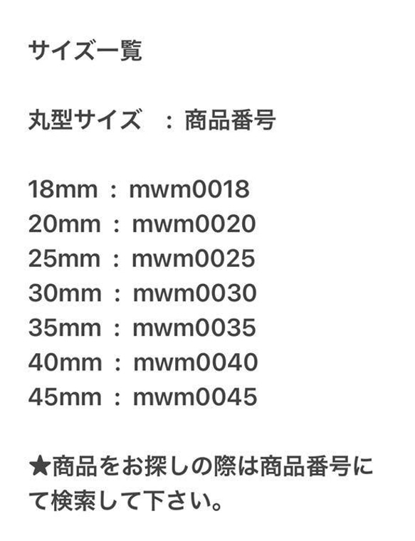 ヌメ革　丸型（３５ｍｍ） A級　２５枚セット　No mwm0035 4枚目の画像