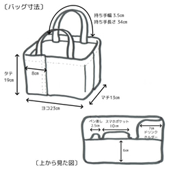 〔受注生産〕ウォッシャブル帆布 ツートーン仕切りミニトートバッグ(マスタード)☆送料無料☆ 11枚目の画像