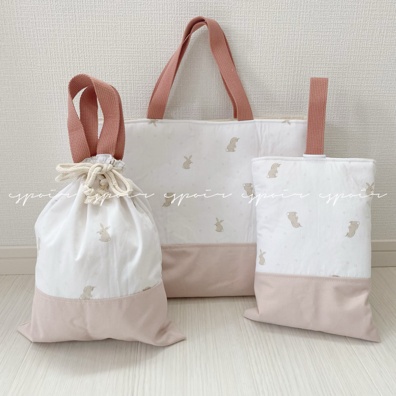 【送料無料】入園入学3点セット(小さなうさぎ) 5,850円