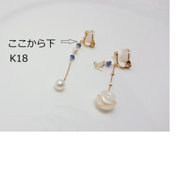 ☆人気のため再々販～K18 タッセル 揺れ感ピアス /イヤリング対応可能/アレルギー対応　保証書付☆【№31102】 5枚目の画像