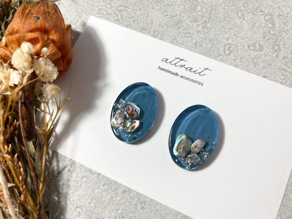 シェル/箔/ニュアンスデザインレジンピアス.イヤリング/ブルー ピアス