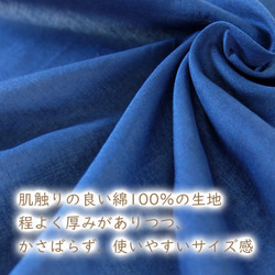 徳島の匠 藍染 本藍染 ハンカチ 45cm×45cm 綿100% コットン100％ cotton 2枚目の画像