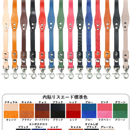 リストストラップ”14色 ツートン スマホストラップ 携帯ストラップ