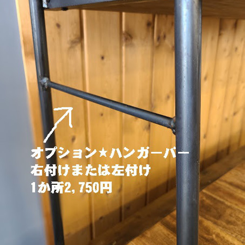 MIZUYAシェルフ セパレート仕様（上下分離型）古材とアイアンの