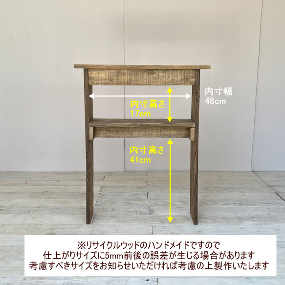 リサイクルウッド☆超薄型コンソールテーブル ホワイト　RW0205WT 10枚目の画像