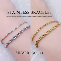 natural*】フレンチロープチェーン ブレスレット 2㎜ 4㎜ 夏アクセ