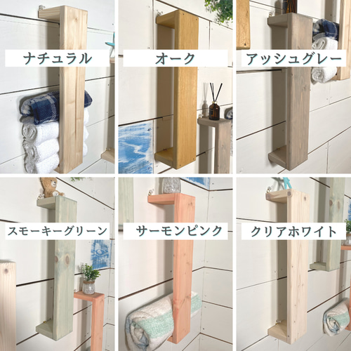 タオルストッカー 壁掛け フェイスタオル バスタオル 収納 ラック 木製