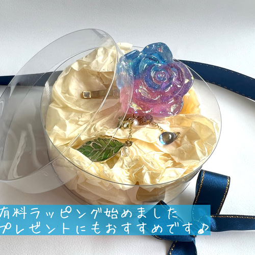 レジン】ピンク×ブルー×パープル キラキラ揺れる 三色薔薇のポニー 