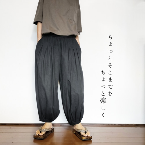 ﾕﾆｾｯｸｽ】ｺｰﾃﾞの主役 ゆったりﾊﾞﾙｰﾝﾊﾟﾝﾂ / 酵素で洗ったﾊｰﾌﾘﾈﾝ col  