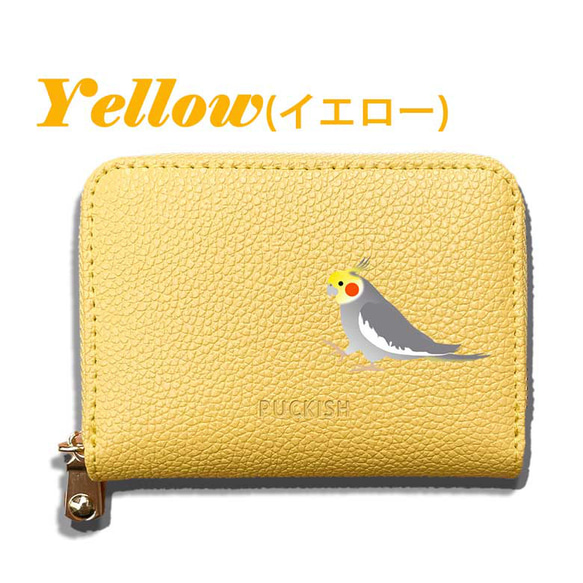 オカメインコ 本革 コンパクト財布 じゃばらカードケース ボックス型 フルオープン ギャルソンタイプ 小銭入れ 財布 9枚目の画像