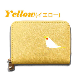 オカメインコ 本革 コンパクト財布 じゃばらカードケース ボックス型 フルオープン ギャルソンタイプ 小銭入れ 財布 10枚目の画像