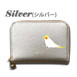 オカメインコ 本革 コンパクト財布 じゃばらカードケース ボックス型 フルオープン ギャルソンタイプ 小銭入れ 財布 6枚目の画像