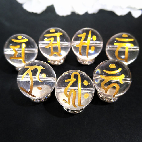 8~16mm 梵字 銀彫刻 手彫り ヒマラヤ水晶 【文字・大きさ選択 8~16mm 梵字 銀彫刻 手彫り ヒマラヤ水晶 【文字・大きさ選択