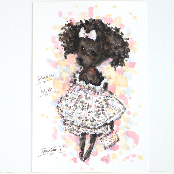 水彩画イラスト プードル（ブラック）のミニぬいぐるみ poodle