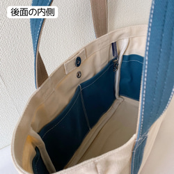「混合手提包」小號「米色✕礦物藍✕蘑菇」/倉敷帆布尺寸8 [客製] 第6張的照片