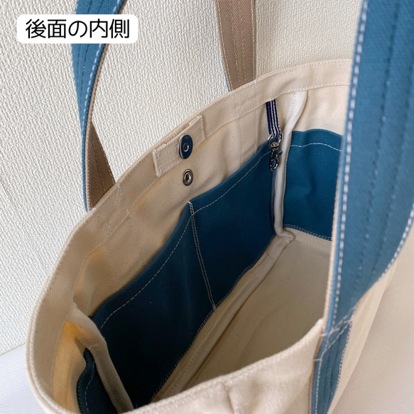 「混合手提包」小號「米色✕礦物藍✕蘑菇」/倉敷帆布尺寸8 [客製] 第6張的照片