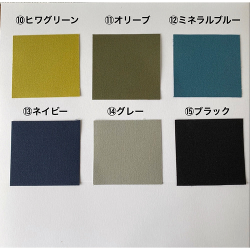 混合トート」小サイズ「生成り✕ミネラルブルー✕マッシュルーム