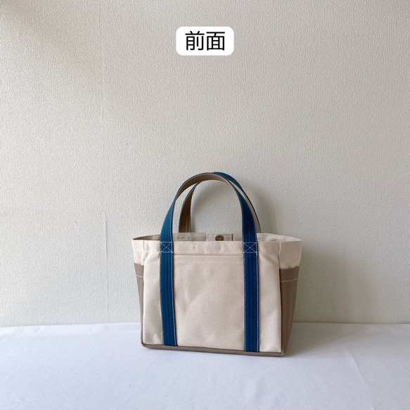 six cats様専用]8号/11号×倉敷帆布×8番糸 縦長トートバッグL