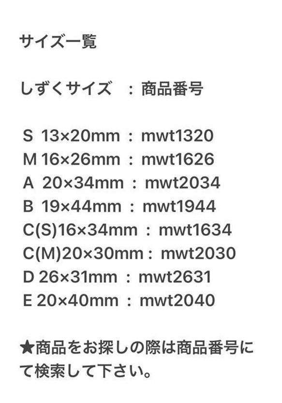 ヌメ革　しずく（S）　A級　５０枚セット　No mwt1320 4枚目の画像