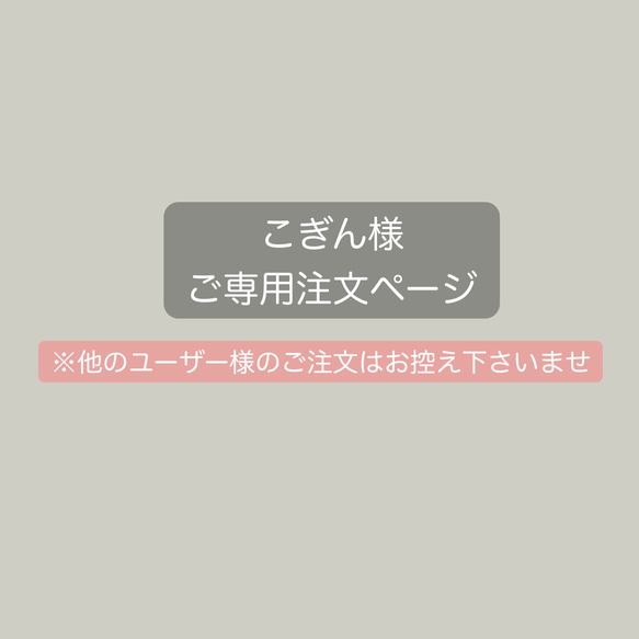 こぎん様ご専用ページ　【リピート】フリルタオルエプロン(サイズ変更有り)1枚 1枚目の画像