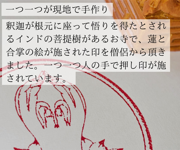 「悪縁」「腐れ縁」「因縁の相手」と縁を切る強力な御札お守り【護符「伊舎那天」 】（財布カードサイズ） 5枚目の画像