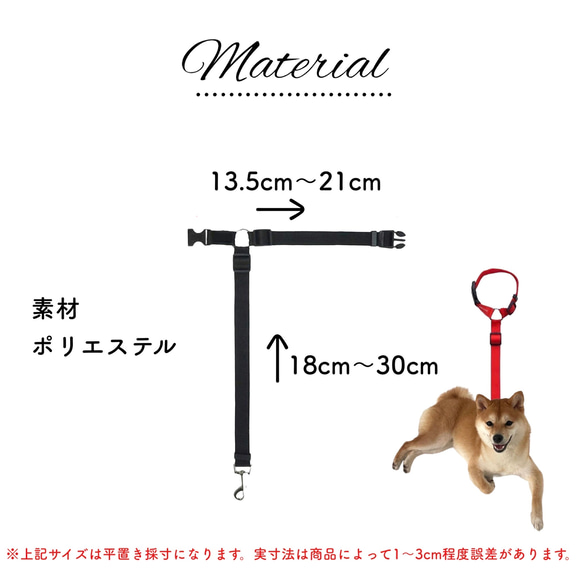 ペット用 シートベルト 飛び出し防止に 柴犬 豆柴 犬車用品 リード 犬 長さ調整 ペット用品 グッズ モチーフ 6枚目の画像