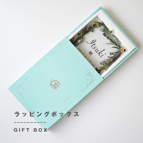 命名書 flower flame Yellow i04】命名書 おしゃれ かわいい