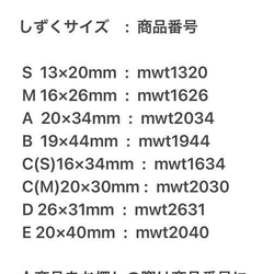 ヌメ革　しずく（C）Ｓサイズ　Ｃ級　６０枚セット　No mwt1634 5枚目の画像