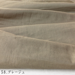 10％折扣 *創作者折扣產品 *日本製造的高品質★ 8色蓬鬆棉啞雙層紗布10m特價！時髦 第2張的照片