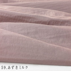 10％折扣 *創作者折扣產品 *日本製造的高品質★ 8色蓬鬆棉啞雙層紗布10m特價！時髦 第3張的照片