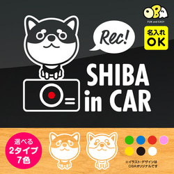 子供の絵をカッティングステッカーに♡ Amazon.co.jp: きりもじいちば THE KIDS IN CAR ザキッズ