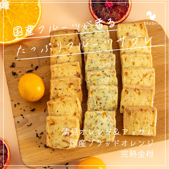 Tangerine 南柑20号蜜柑ジュース / タンジェリン オレンジ